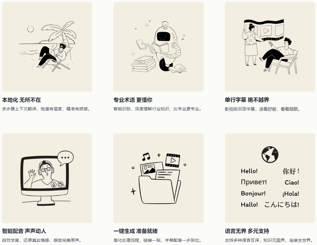 YouTube搬运神器！一键翻译多国语言，自动生成双语字幕，太牛了！