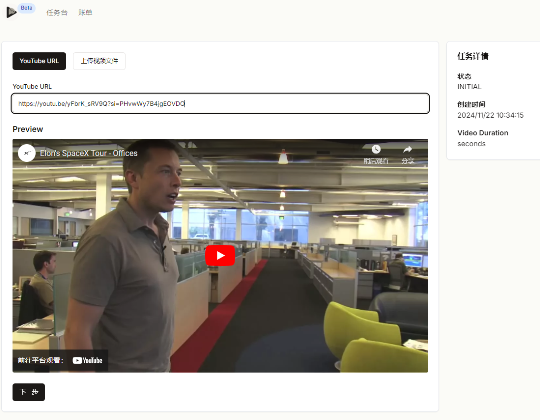 YouTube搬运神器！一键翻译多国语言，自动生成双语字幕，太牛了！