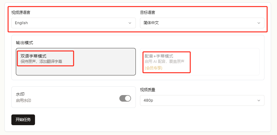 YouTube搬运神器！一键翻译多国语言，自动生成双语字幕，太牛了！