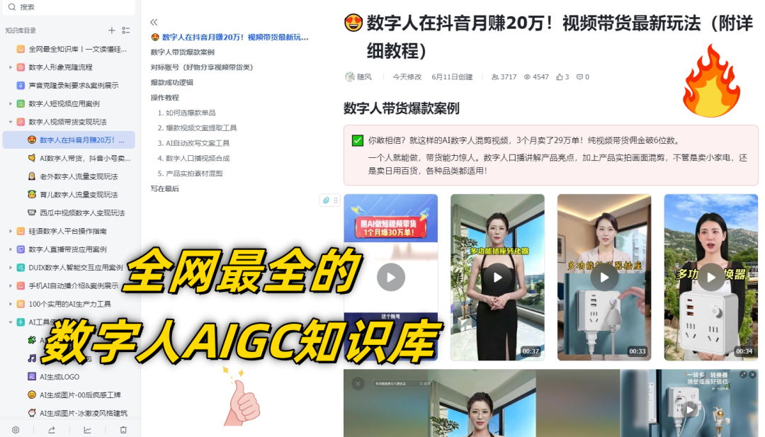 YouTube搬运神器！一键翻译多国语言，自动生成双语字幕，太牛了！
