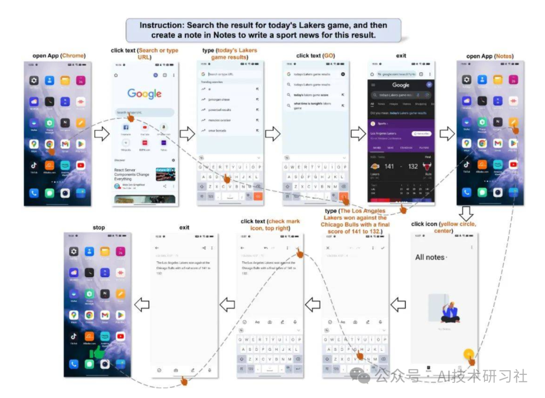 Mobile-Agent重磅来袭：视觉感知+多模态智能助理，玩手机更高效！