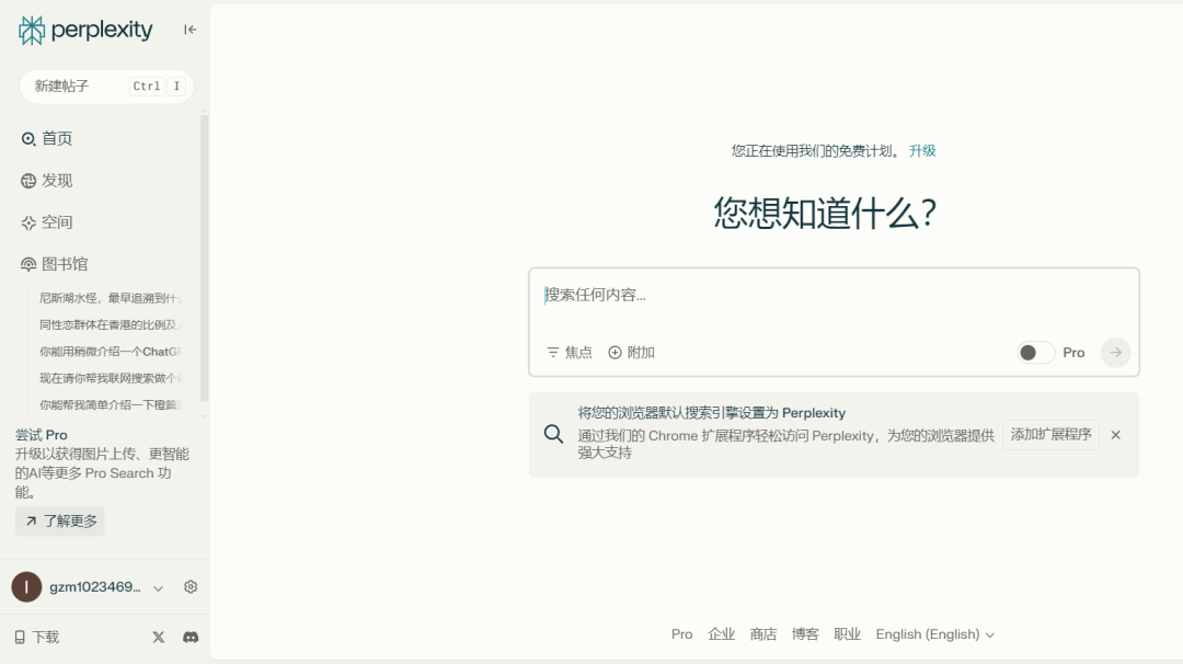用AI搜索批量搞定50个公司的调研表？效率竟然是传统方法的10倍！