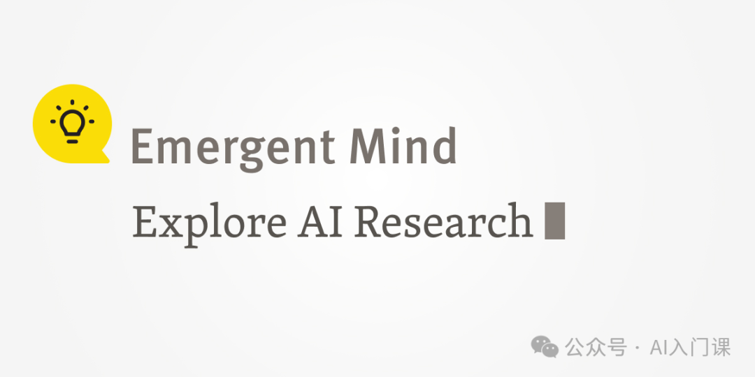 你还在用谷歌学术？用AI可以大大提高学术效率