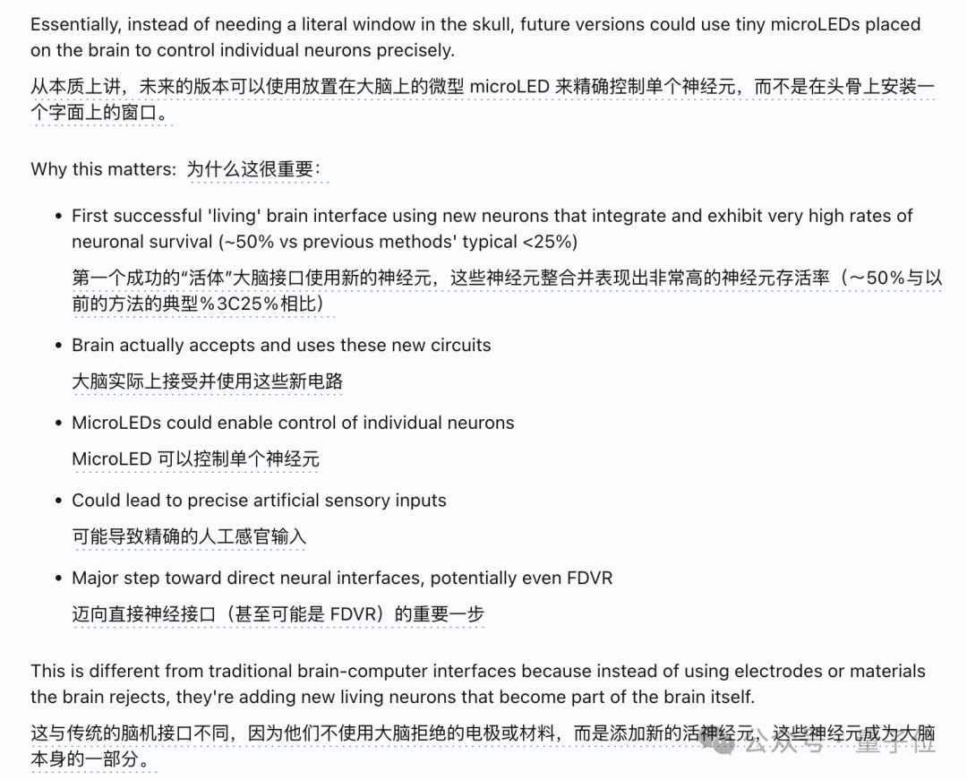 将活体神经元植入大脑，他和马斯克闹掰后开辟脑机接口新路线