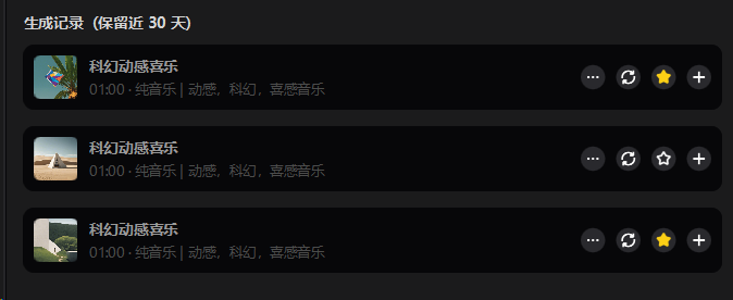 剪映里的AI，效果很赞！
