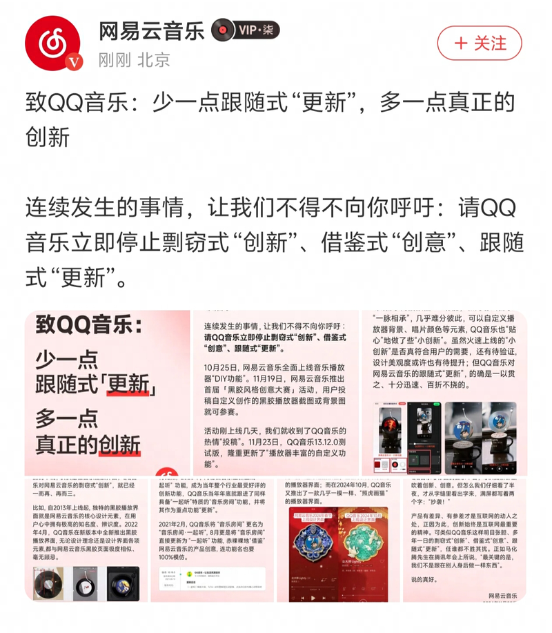AI见闻｜Mate70解锁AI隔空传送，库克“没有中国就没有现在的苹果”，网易云喊话QQ音乐称其“剽窃”