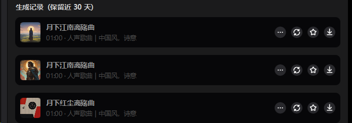 剪映里的AI，效果很赞！