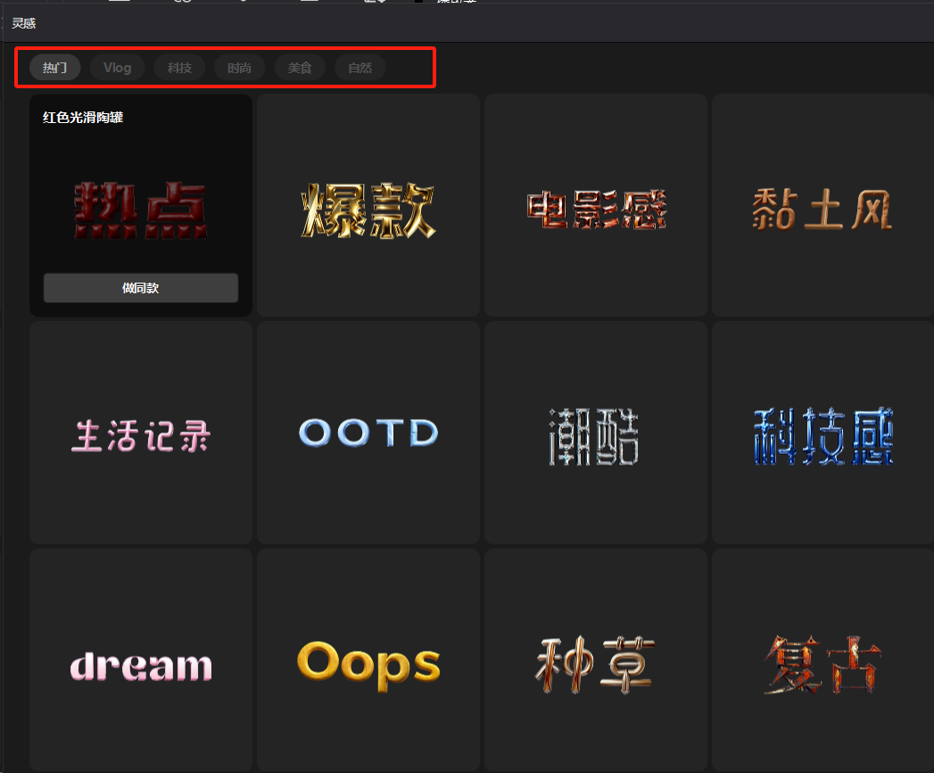 剪映里的AI，效果很赞！