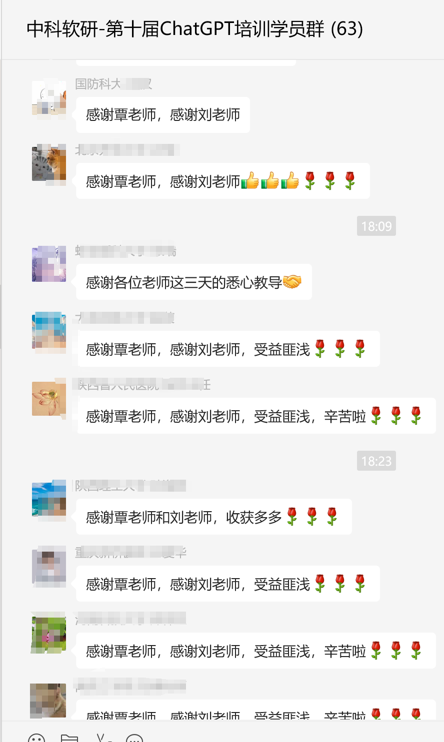 SCI人工智能一区TOP，再次刷新顶刊巅峰！