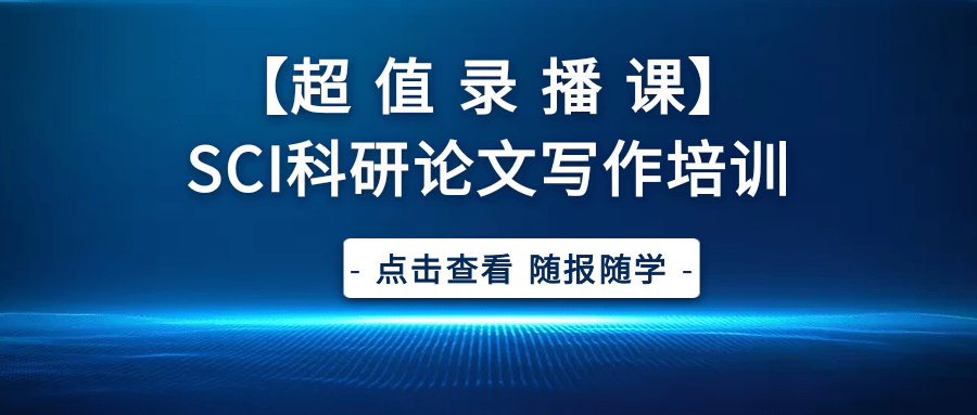 SCI人工智能一区TOP，再次刷新顶刊巅峰！