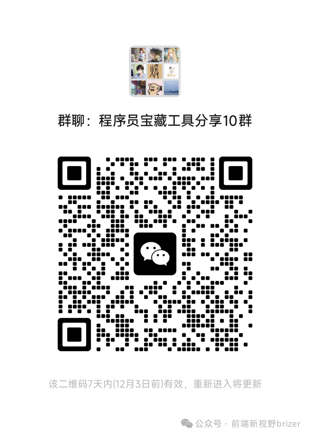 前后端开发终于不用吵架了，这个框架全都干了