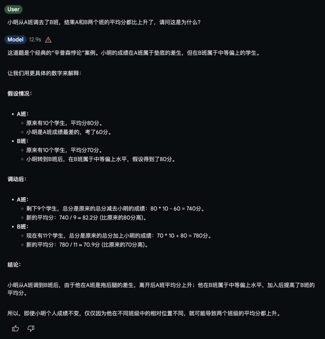 手把手教你免费使用排名第一的谷歌Gemini模型！