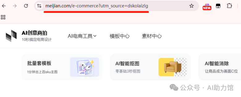 为什么别人的图片很有“高级感”，我的没？ | 不用PS，AI帮你快速做出想要的场景图