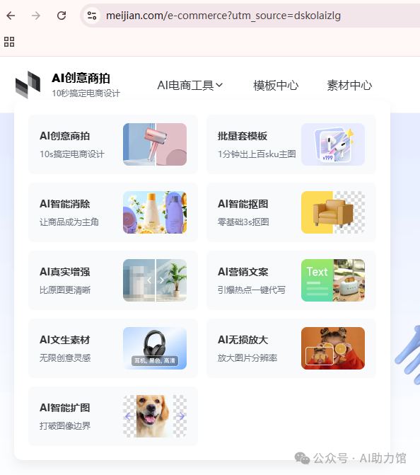 为什么别人的图片很有“高级感”，我的没？ | 不用PS，AI帮你快速做出想要的场景图