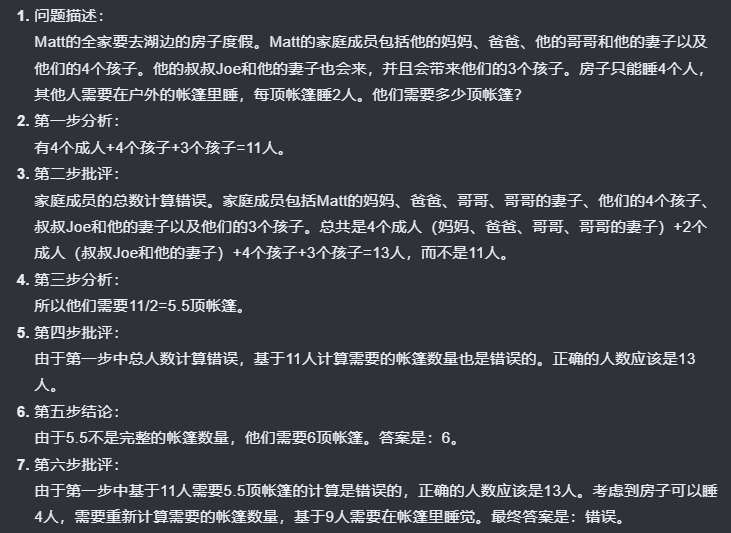 LLaMA版o1：支持蒙特卡洛树、自博弈RL、AlphaGo Zero