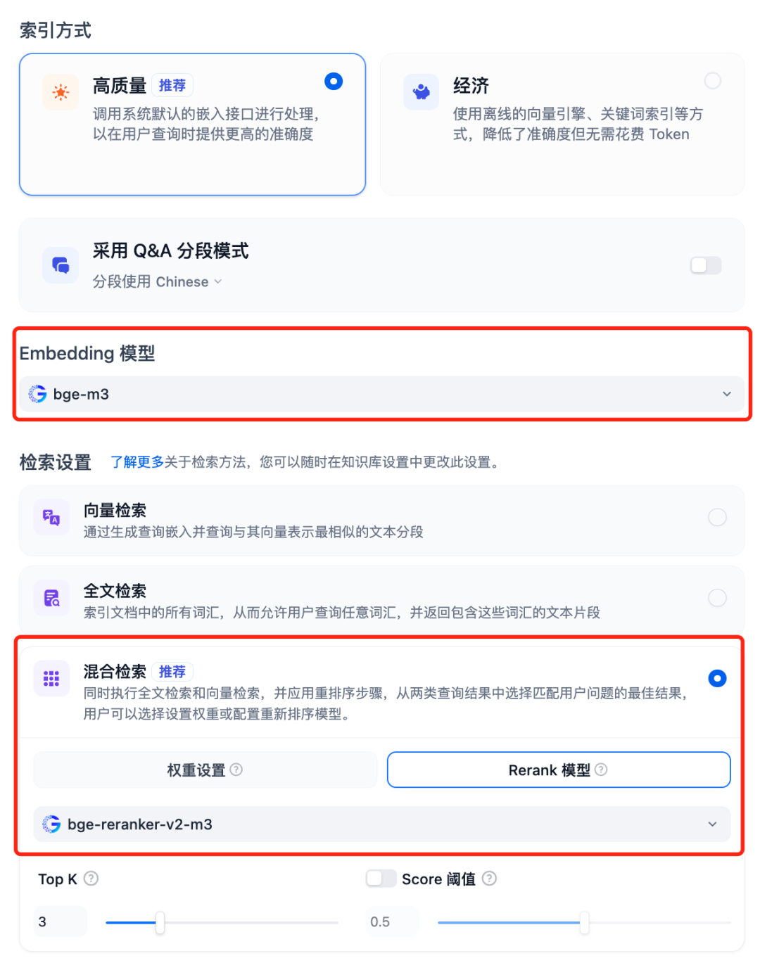 RAG三件套运行的新选择 - GPUStack