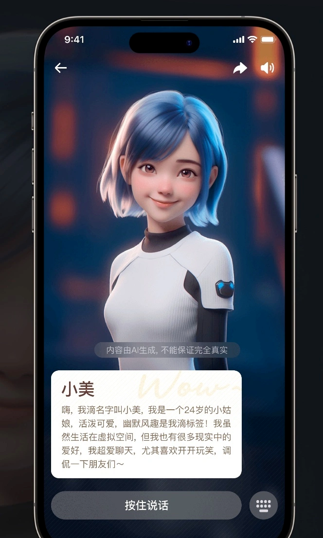谷歌被质疑对哈里斯和特朗普「双标」，官方回应：算法问题；火山写作将合并到豆包，原有站点全面关停；大厂竞赛AI搜索丨AI情报局