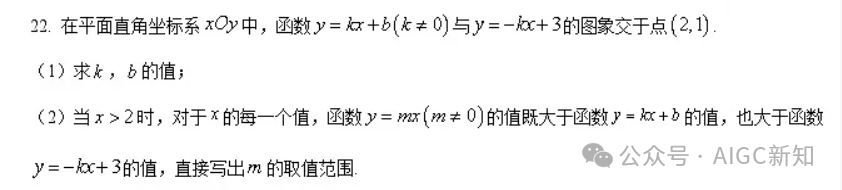 kimi数学版 | k0-math用公式勾勒了一个新的数学世界