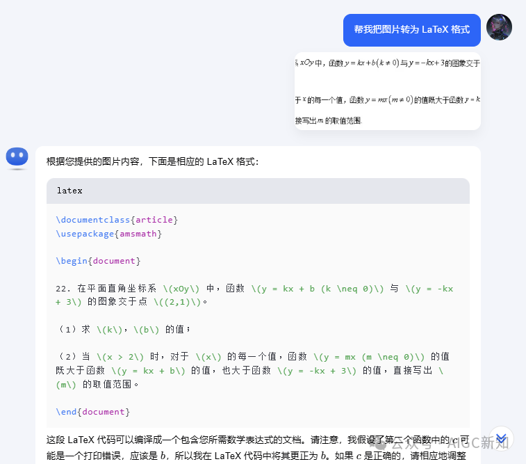 kimi数学版 | k0-math用公式勾勒了一个新的数学世界