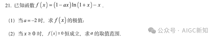 kimi数学版 | k0-math用公式勾勒了一个新的数学世界