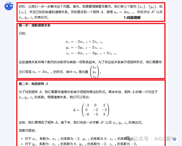 kimi数学版 | k0-math用公式勾勒了一个新的数学世界