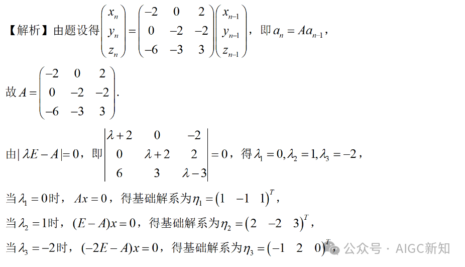 kimi数学版 | k0-math用公式勾勒了一个新的数学世界