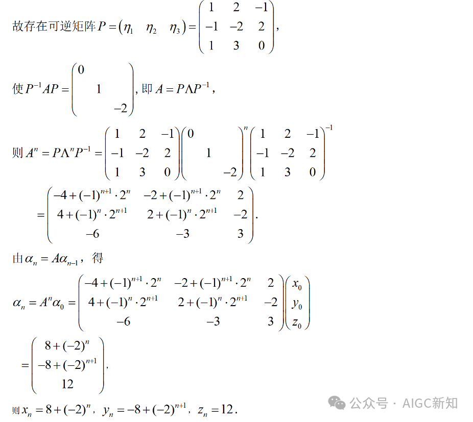 kimi数学版 | k0-math用公式勾勒了一个新的数学世界