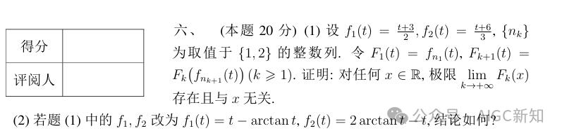 kimi数学版 | k0-math用公式勾勒了一个新的数学世界