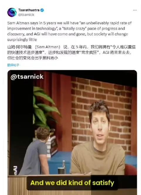 谷歌被质疑对哈里斯和特朗普「双标」，官方回应：算法问题；火山写作将合并到豆包，原有站点全面关停；大厂竞赛AI搜索丨AI情报局