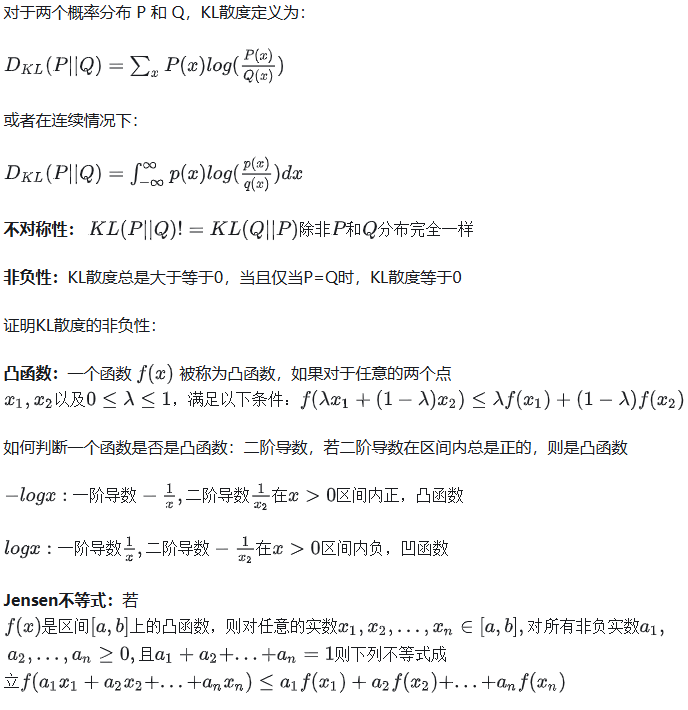 史上最详细的强化学习DPO算法详解