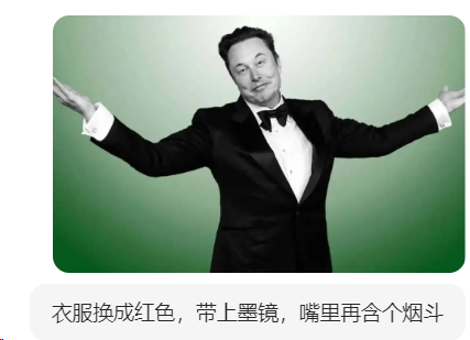 你居然不知道豆包的修图功能！