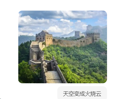 你居然不知道豆包的修图功能！