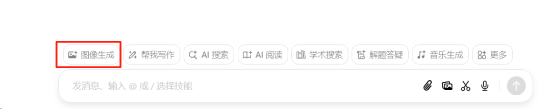 你居然不知道豆包的修图功能！