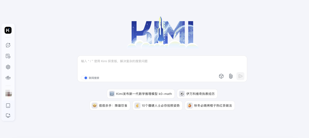 Kimi数学模型正式上线，这是新鲜出炉的测评结果！