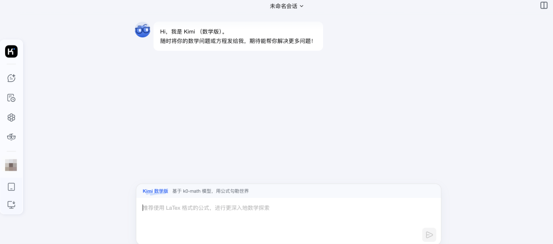 Kimi数学模型正式上线，这是新鲜出炉的测评结果！