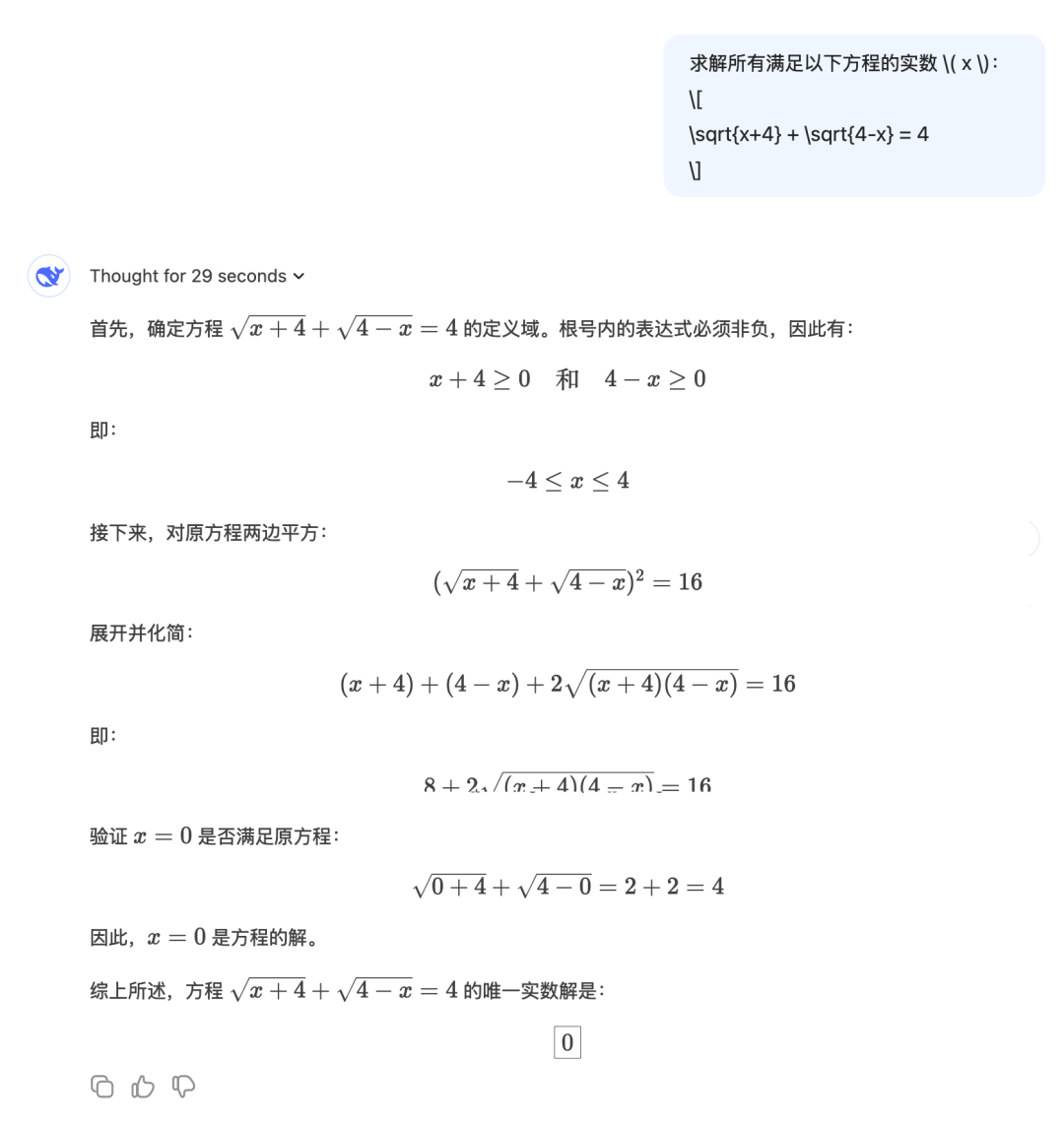 Kimi数学模型正式上线，这是新鲜出炉的测评结果！