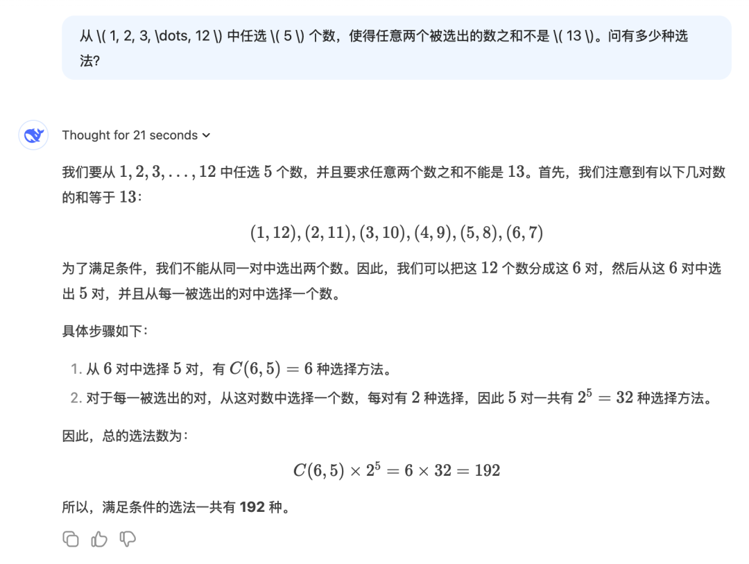 Kimi数学模型正式上线，这是新鲜出炉的测评结果！