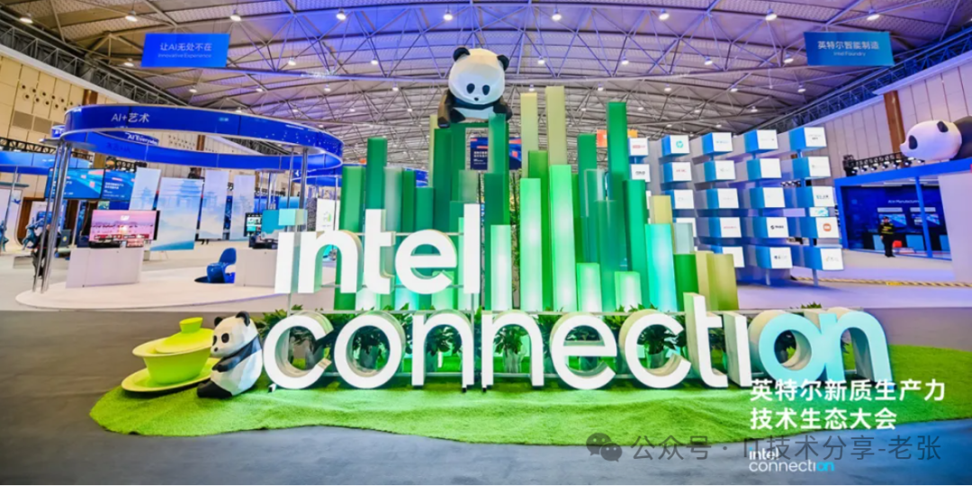 从Intel IPDC看服务器市场的几点趋势