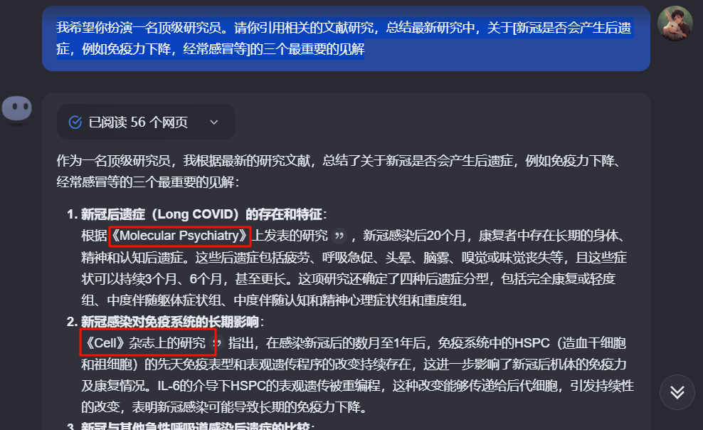 你必须尝试的3个Kimi提示，全面提升你的AI体验感！