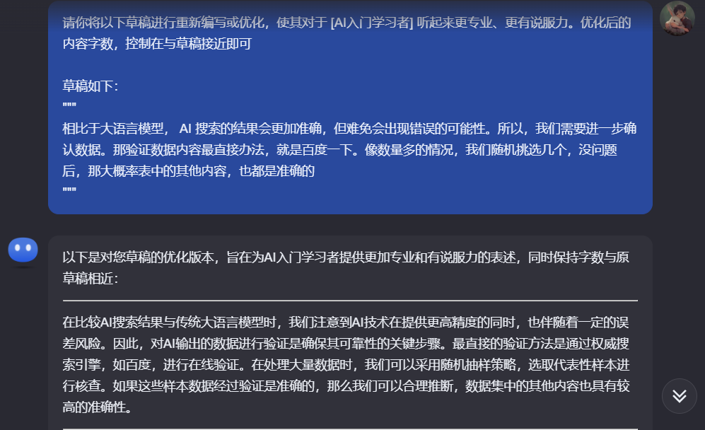 你必须尝试的3个Kimi提示，全面提升你的AI体验感！