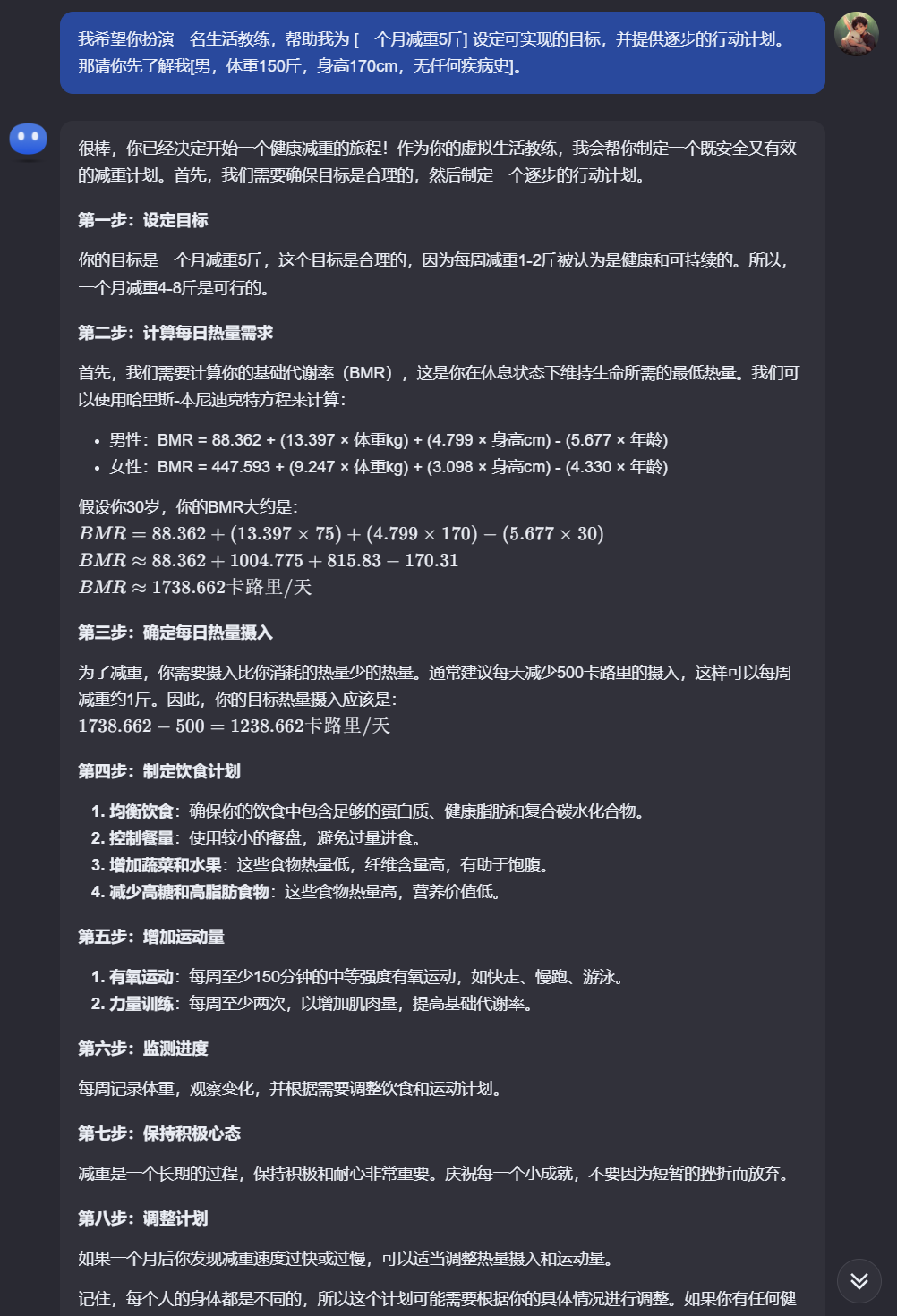 你必须尝试的3个Kimi提示，全面提升你的AI体验感！