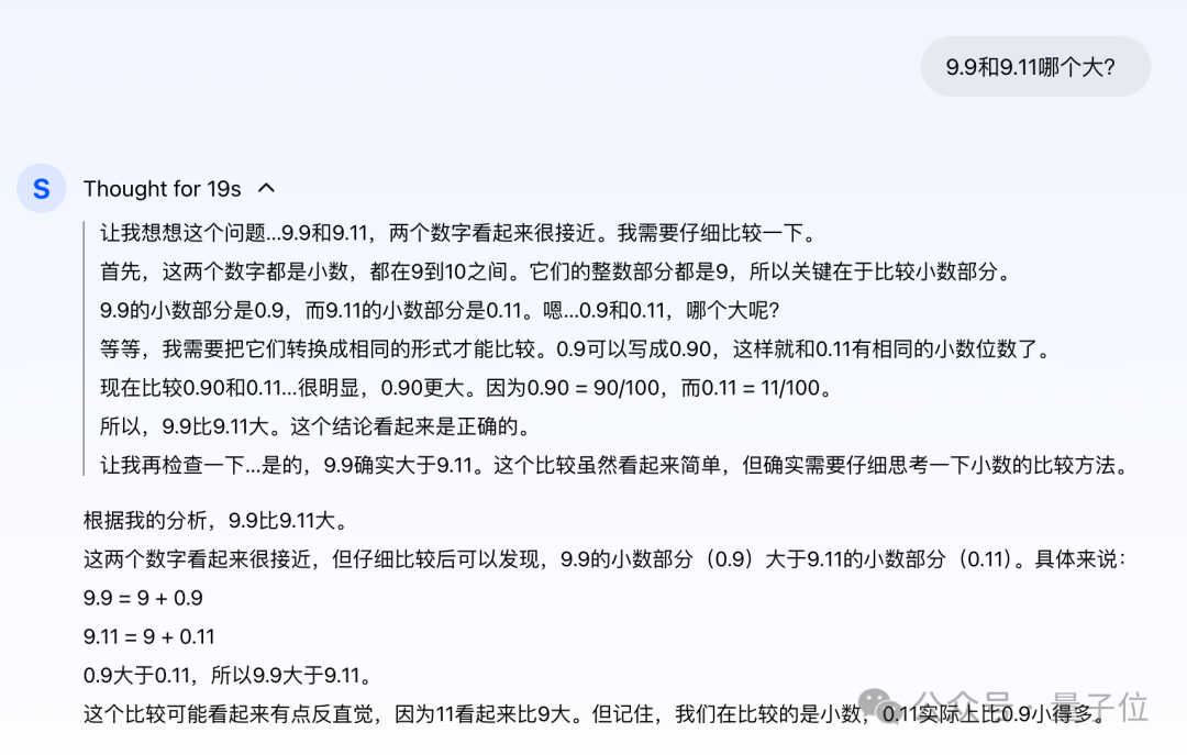 又一个国产o1来了，直接数学竞赛题伺候！