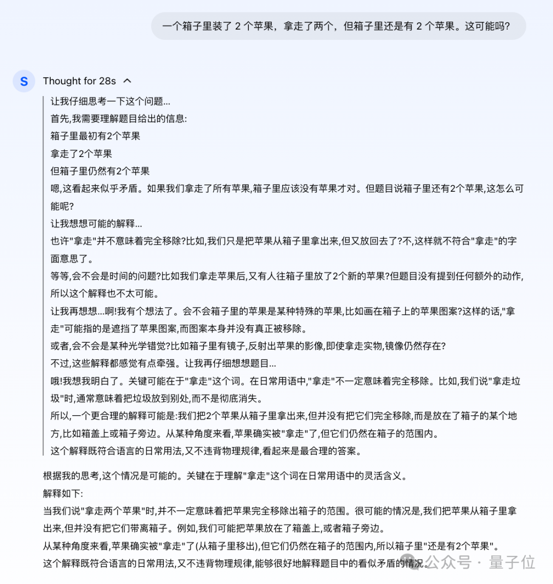 又一个国产o1来了，直接数学竞赛题伺候！