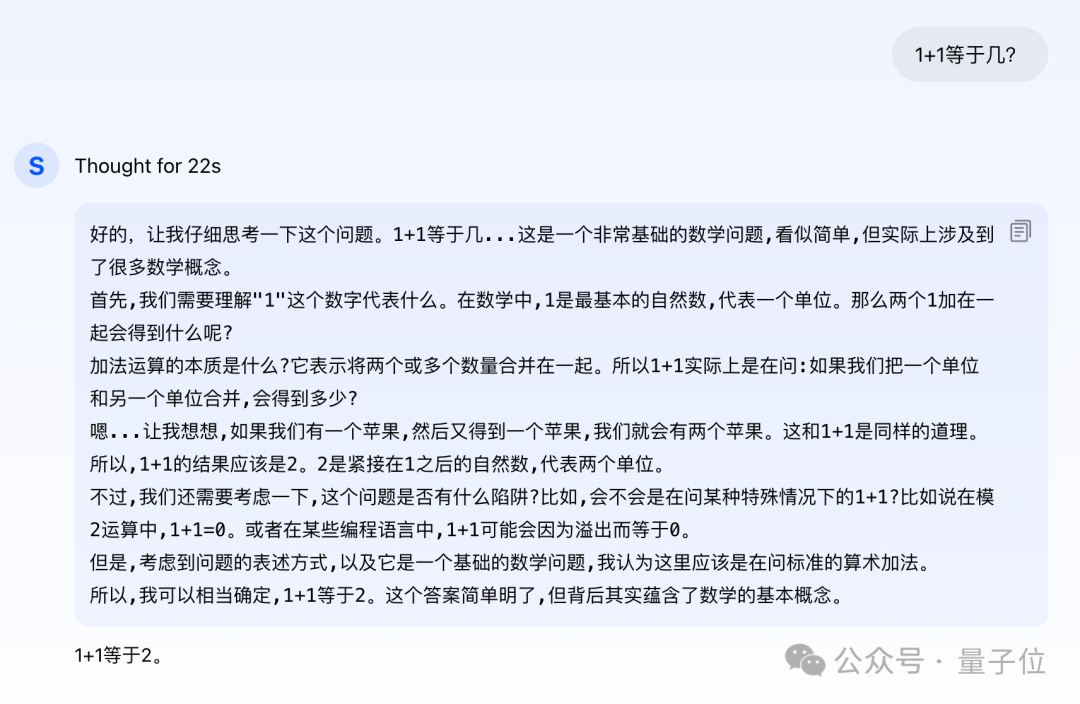 又一个国产o1来了，直接数学竞赛题伺候！