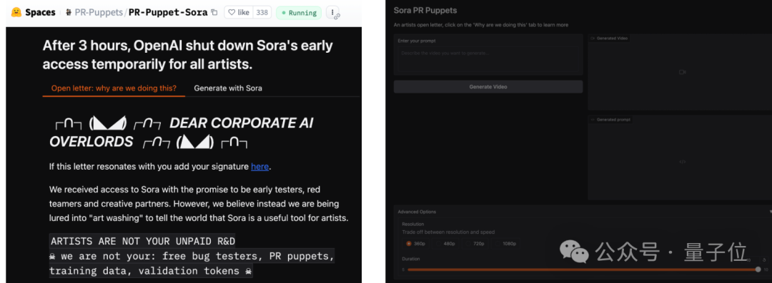 Sora突遭泄露！OpenAI紧急拔网线，抗议者联名信中惊现马斯克