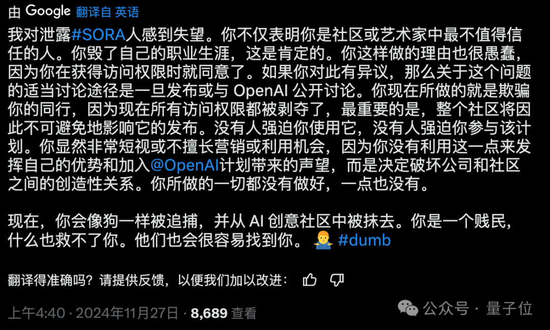Sora突遭泄露！OpenAI紧急拔网线，抗议者联名信中惊现马斯克