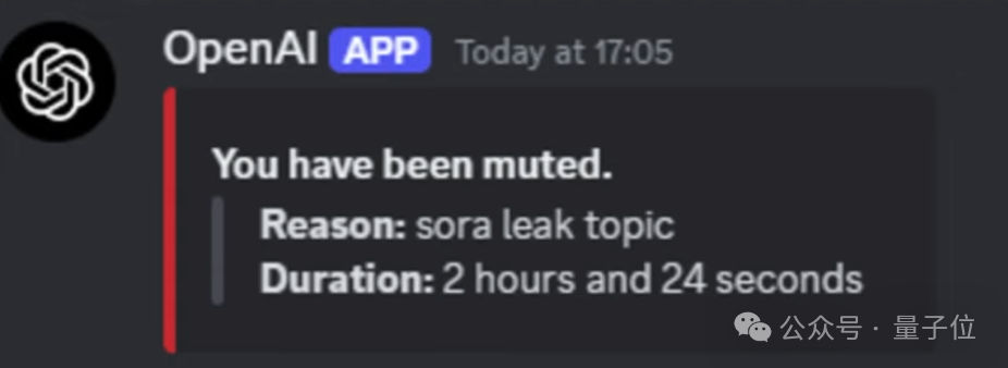 Sora突遭泄露！OpenAI紧急拔网线，抗议者联名信中惊现马斯克