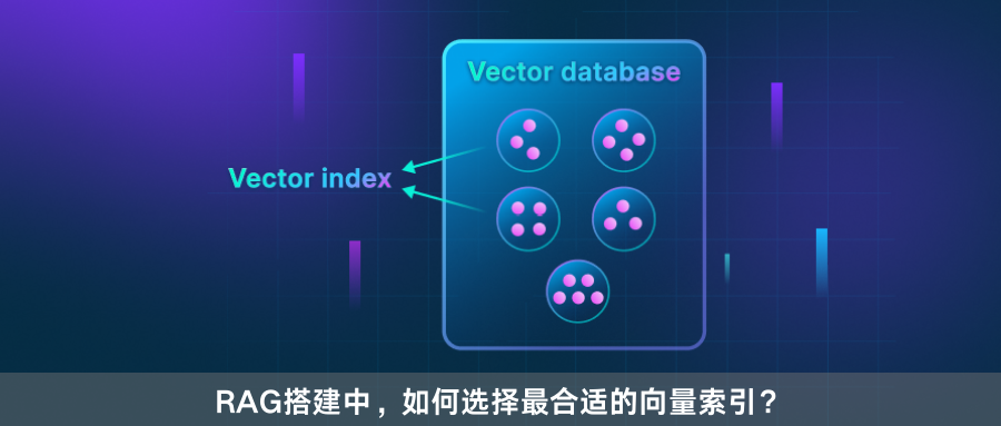 企业RAG构建中，如何使用VTS进行数据迁移