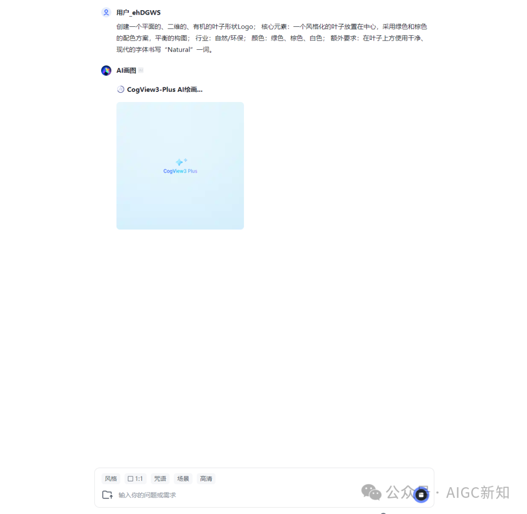 奥特曼 VS 哥斯拉 | 国内AI视频生成领域的修罗场