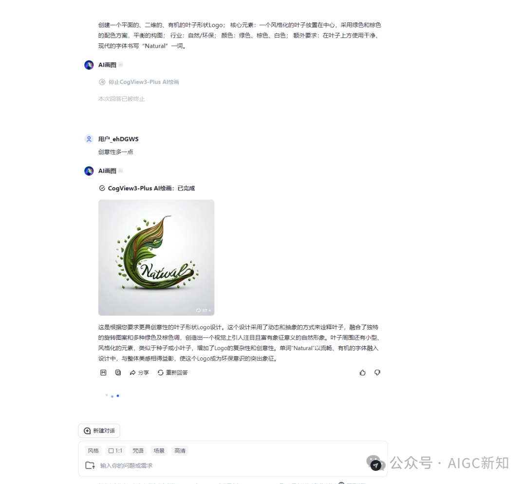 奥特曼 VS 哥斯拉 | 国内AI视频生成领域的修罗场